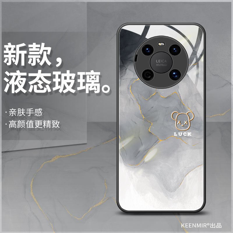 鼎桥m40手机壳tdtechm40保护套