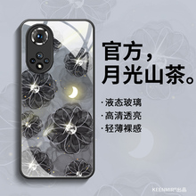 适用适用华为nova9pro手机壳nova9保护套新款山茶花nowa全包防摔p