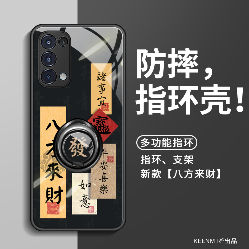 OPPOReno5系列手机壳新款带支架