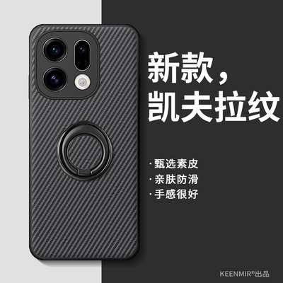 适用oppofindx9指环手机壳