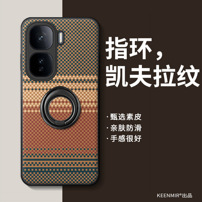 适用iqooneo11手机壳指环支架