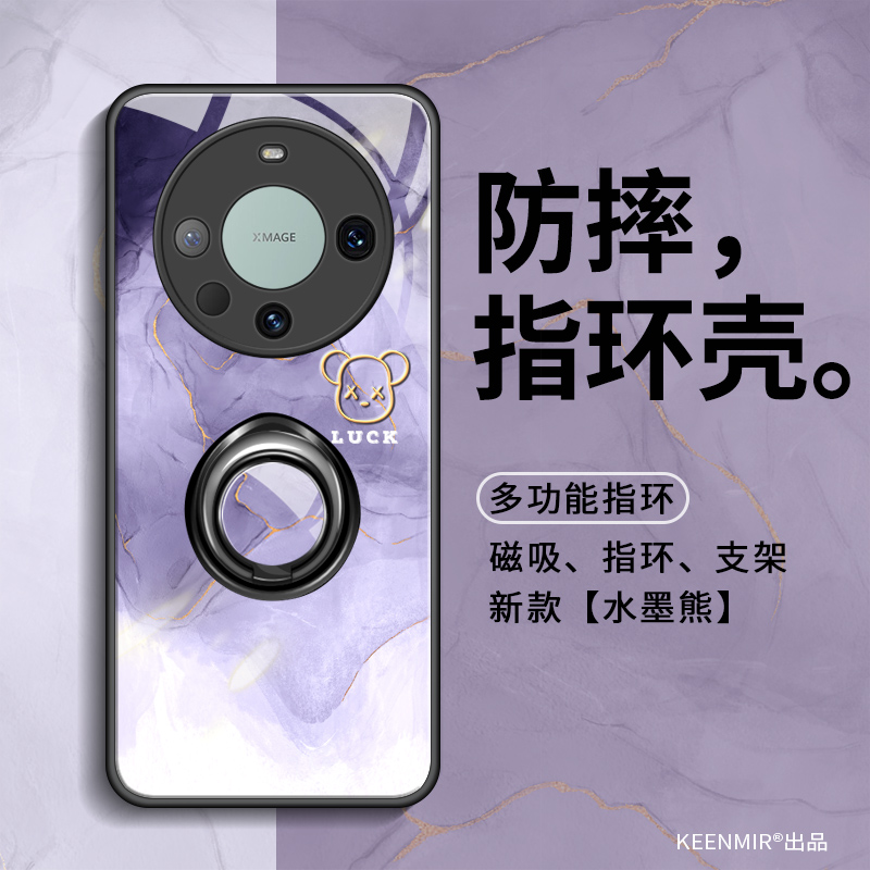 华为mate60pro新款手机壳mate60