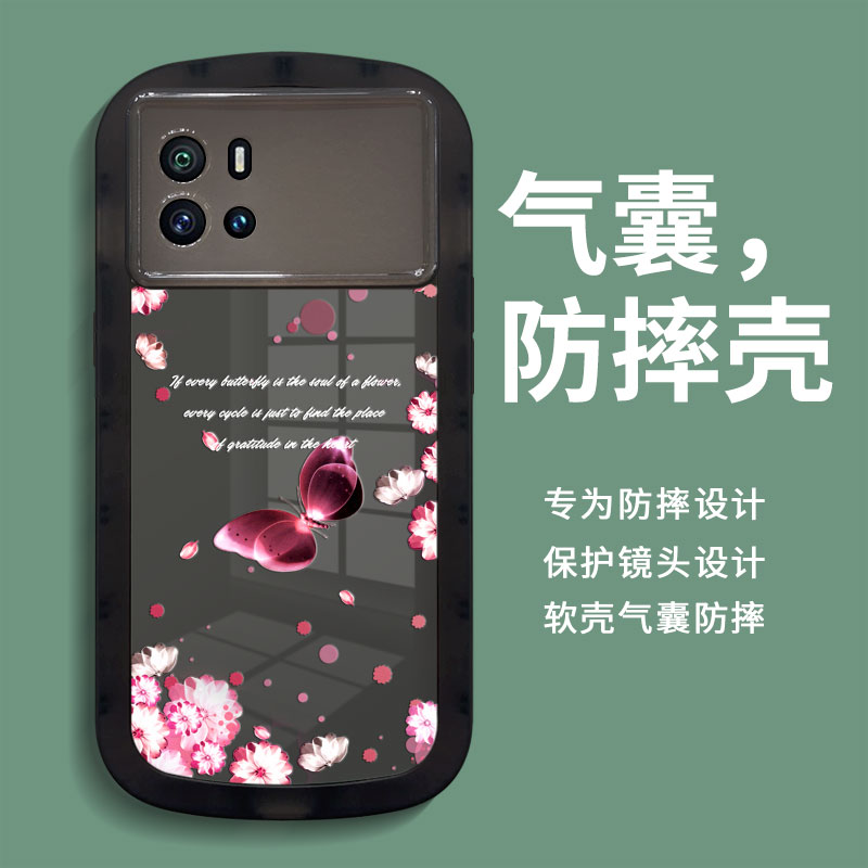 iqoo9手机壳新款vivoiqoo9套