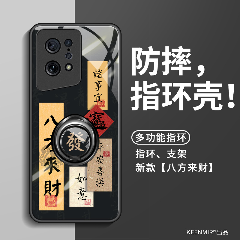 OPPOfindx5系列手机壳新款带支架