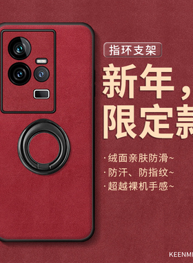 适用iqoo11手机壳指环vivoiqoo11pro新款保护套2026马年高级感轻奢男女iq00全包防摔11s旋转支架时尚红色外壳