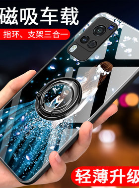 适用vivox60手机壳新款x60pro套全包防摔vox曲屏版vovix硅胶viovx带支架viv0网红vovox创意vivix磁吸por简约