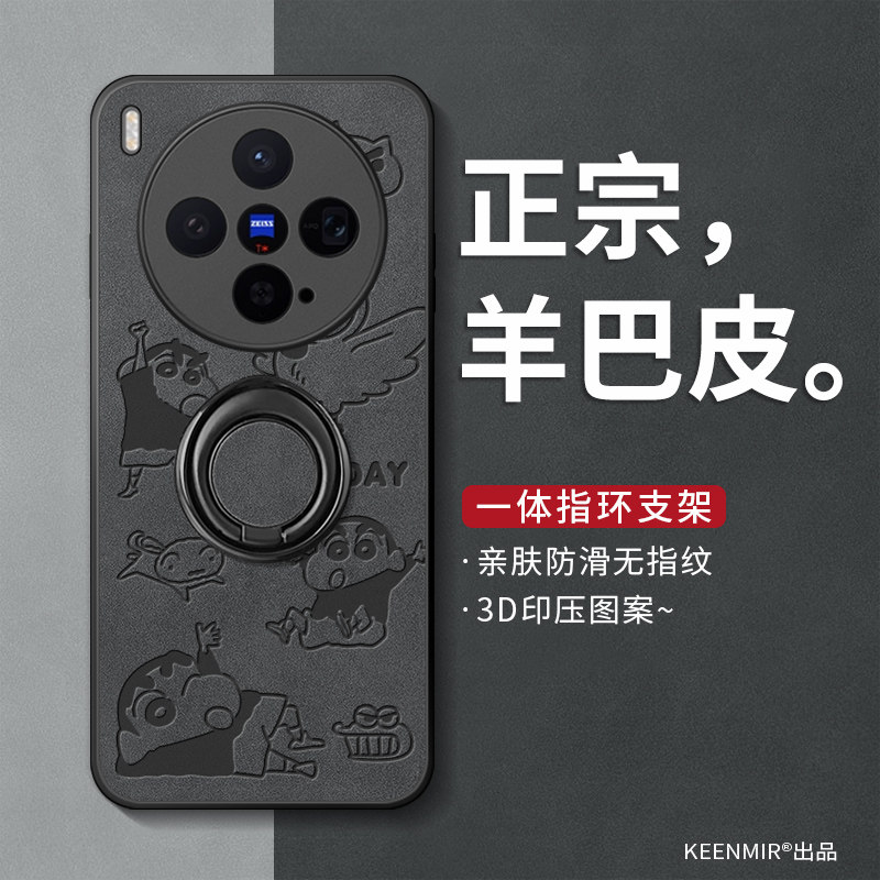 适用vivox300手机壳新款vivox300pro指环支架保护套viv0高端卡通时尚vivix镜头全包防摔por亲肤防滑vovox外壳,3C数码配件,手机保护套/壳,淘宝优惠券,粉丝福利购,淘宝优惠卷