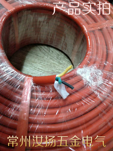 AGR 国标4芯耐高低温硅胶线护套线柔软电源线 高温电缆