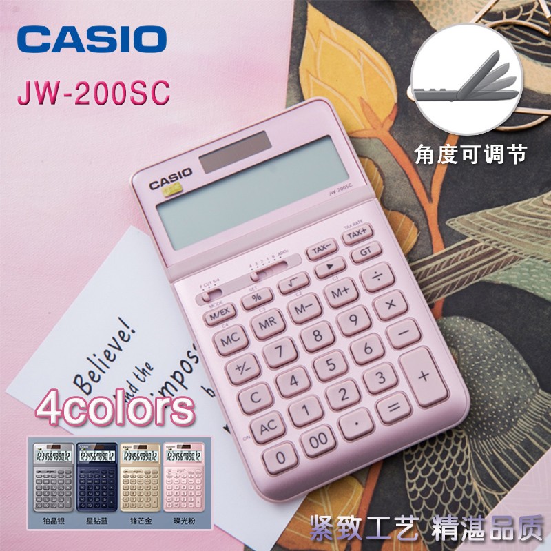 casio卡西欧jw-200sc语音计算器