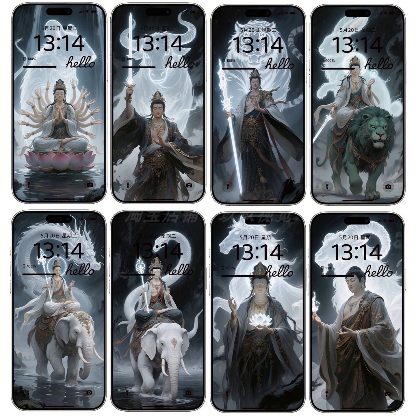 热门十二生肖专属守护神本命佛菩萨安卓动态 苹果静态 高清4K壁纸,商务/设计服务,设计素材/源文件,淘宝优惠券,粉丝福利购,淘宝优惠卷