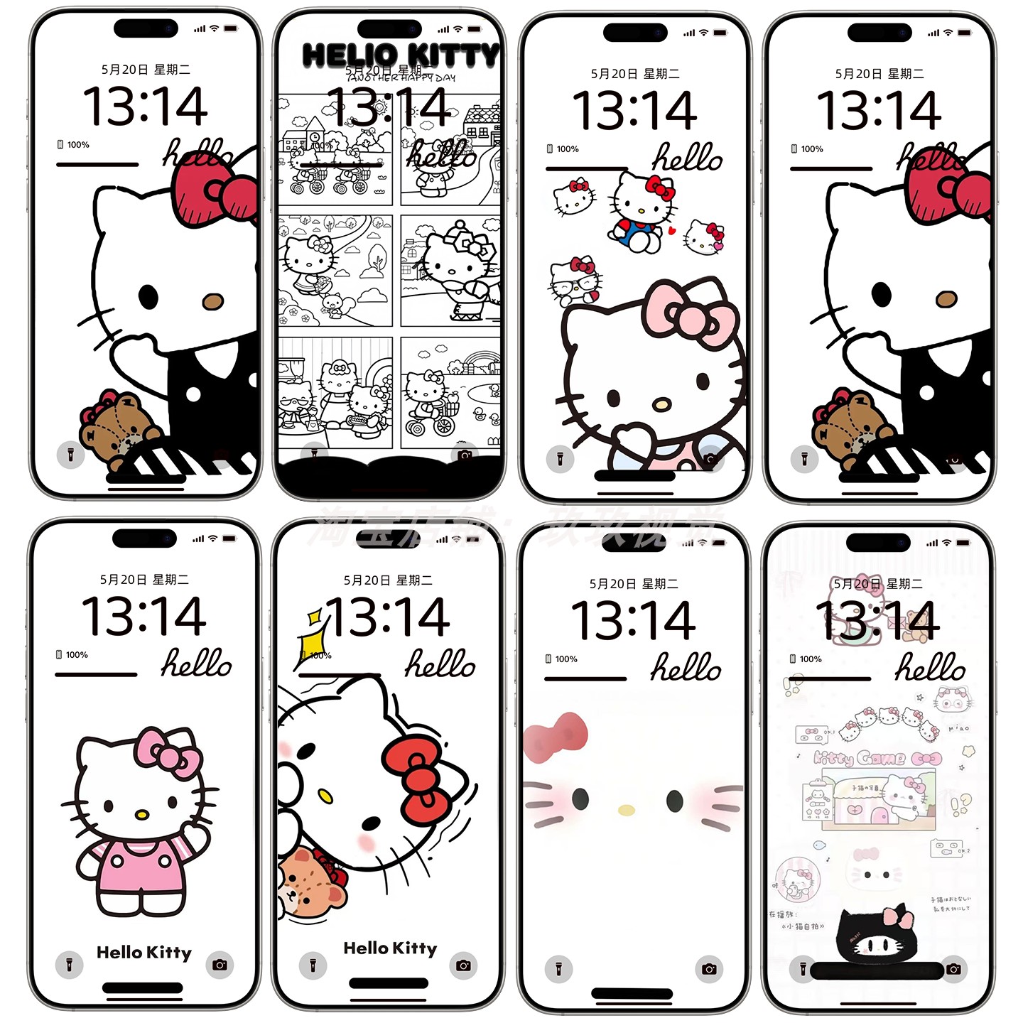 30张HelloKitty受远程监管管理文字遮挡壁纸iphone苹果手机壁纸20