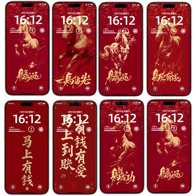 马年鎏金骏马奔腾iPhone苹果安卓4K超高清手机壁纸锁屏素材