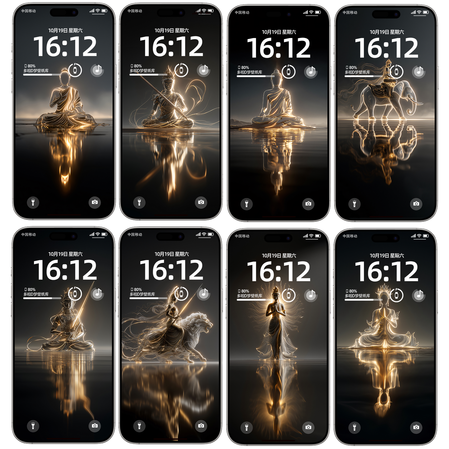 热门十二生肖专属光影守护神本命佛菩萨安卓苹果静态高清4K壁纸,商务/设计服务,设计素材/源文件,淘宝优惠券,粉丝福利购,淘宝优惠卷