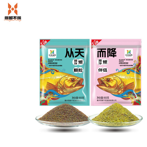 搂浮二代鲢鳙水库混养黑坑鱼饵