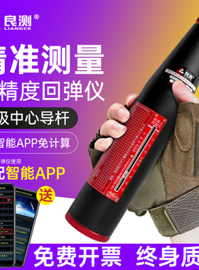 良测回弹仪中回数显混凝土高强度检测仪砼水泥砂浆红砖硬度测量仪