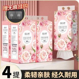 茵自然花开富贵悬挂式 抽纸家用实惠装 纸巾加量1000张2挂钩 4提
