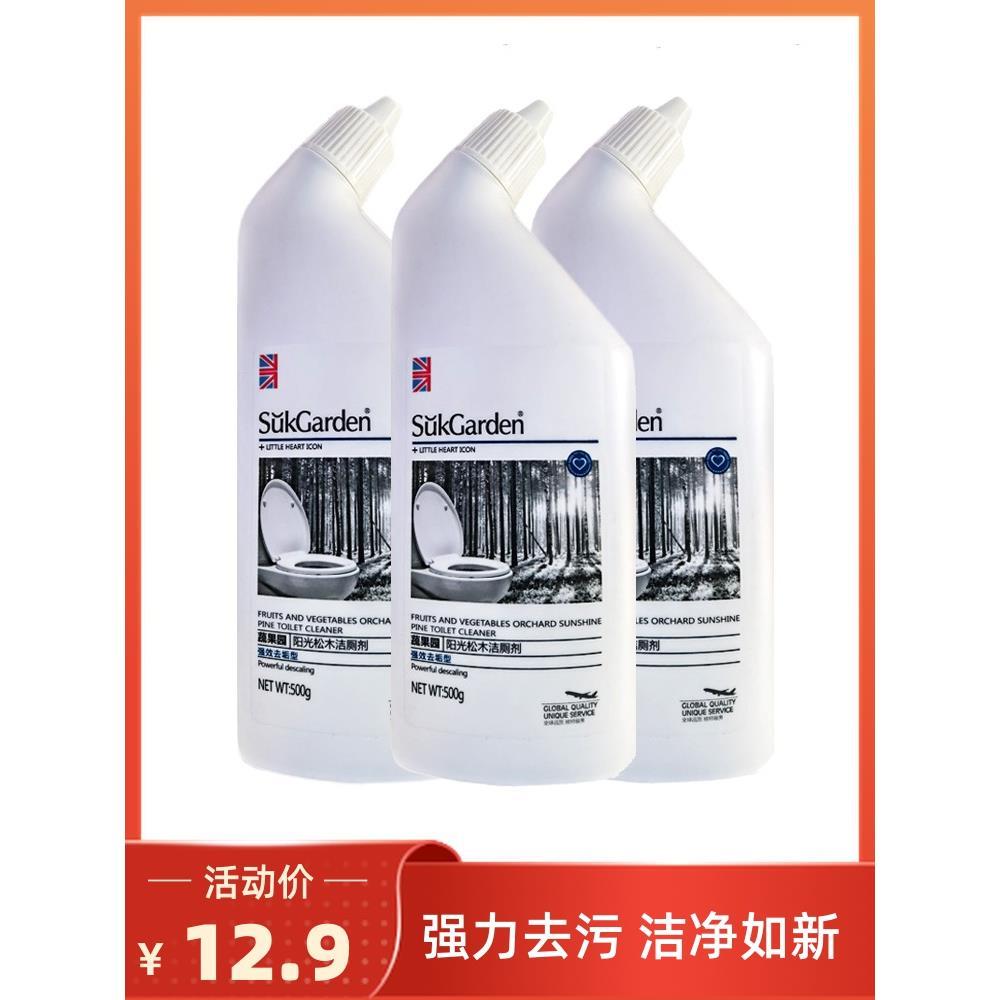 蔬果园阳光松木洁厕剂马桶清洁剂强效除臭除垢去黄神器洁厕灵宝