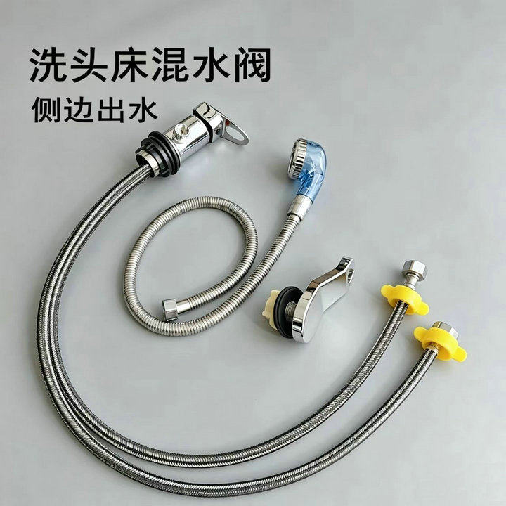 理发店洗头床冷热混水阀侧边出水