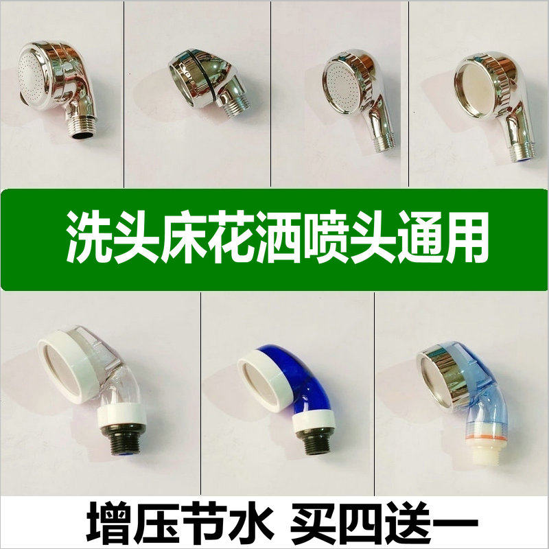 洗头床KEHROW喷头软管理发店通用