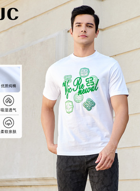 【重工烫钻】VJC 2025夏季新男装趣味短袖T恤微阔圆领纯棉上衣
