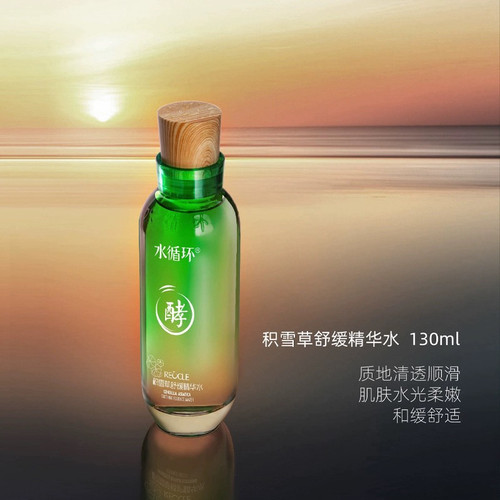 REOCLE/水循环积雪草舒润修护精华水舒缓维稳肌肤补水保湿化妆品