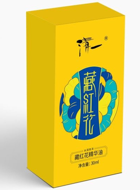 清一藏红花脸部精华油30ml滋润养护肌肤盈润油养面部精华液2瓶