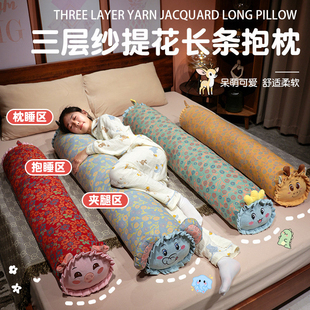 三层纱大象长条抱枕女生夹腿睡觉玩偶床上布娃娃公仔猪猪毛绒玩具