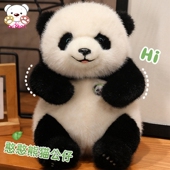 仿真国宝大熊猫公仔熊猫花花毛绒玩具生日礼物布女孩抱睡娃娃玩偶