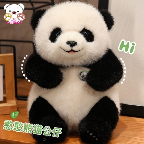 可爱萌大熊猫公仔柔软舒适不掉毛