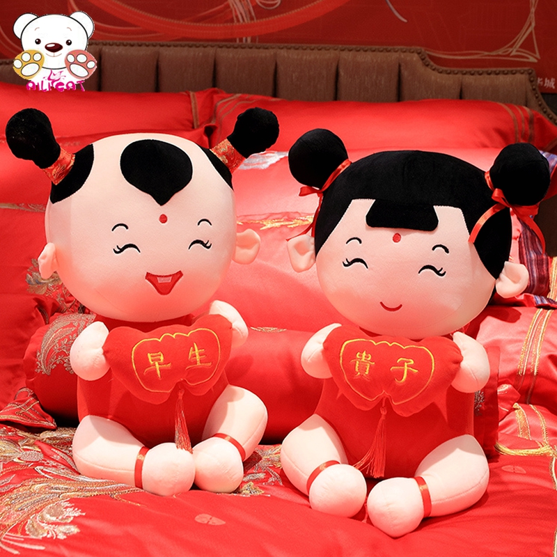 中式结婚压床娃娃精致福娃