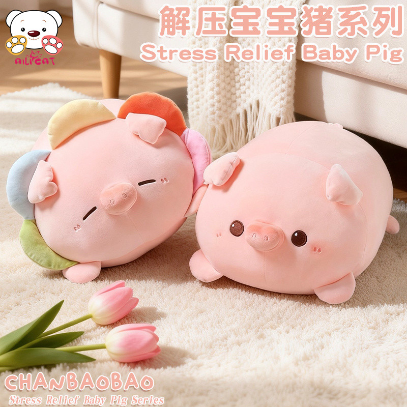 可爱趴趴猪玩偶女生睡觉抱枕生日礼物猪猪毛绒玩具小猪布娃娃公仔