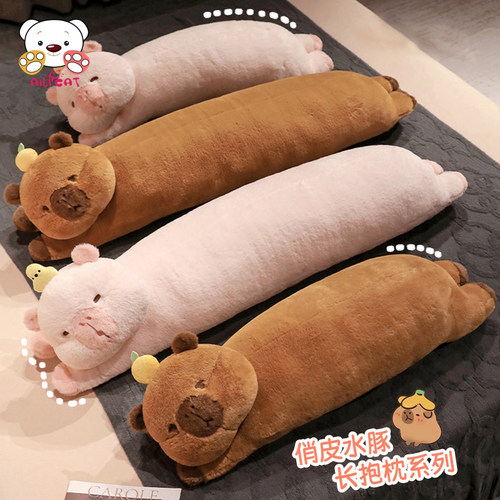 毛绒绒水豚抱枕睡觉枕可拆洗