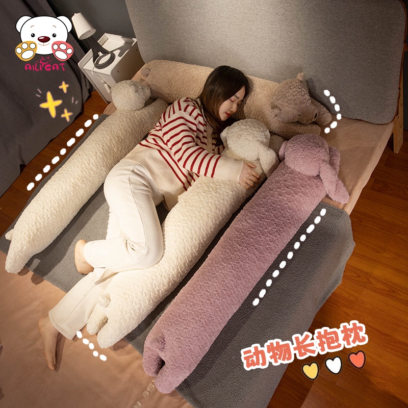 北极绒兔子玩偶睡觉长抱枕