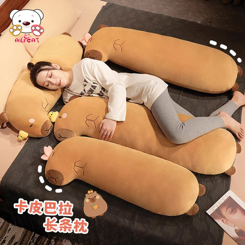 柔软Q弹面料水豚睡觉抱枕不掉毛