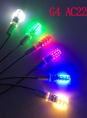 G4插针220VLED灯泡红绿蓝白黄灯珠水晶灯插泡红色灯笼光源红光g9