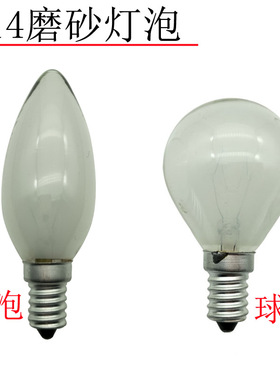 EE14小螺口钨丝灯泡蜡烛形尖泡球泡15w25W40W60w老式黄光灯