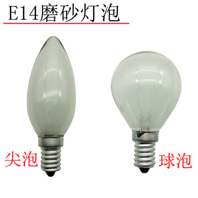 e14钨丝25w老式黄光白炽灯泡