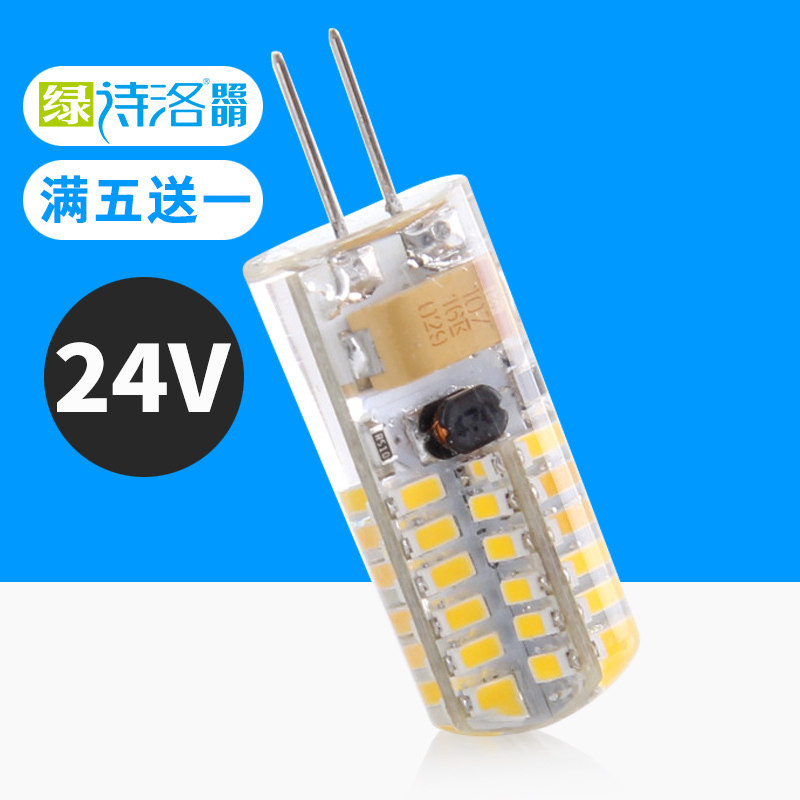 24Vled灯泡LED灯珠G4插泡插脚泡小灯泡低压高亮车床机床节能光源