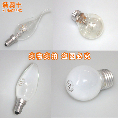 佛山透明磨砂E14钨丝调光暖黄灯