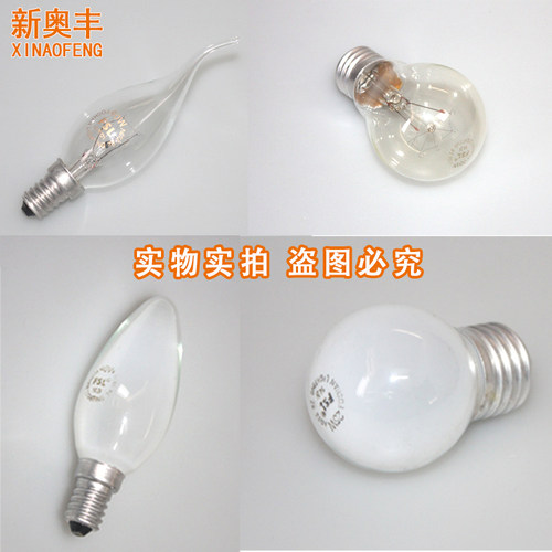 佛山透明磨砂E14钨丝调光暖黄灯