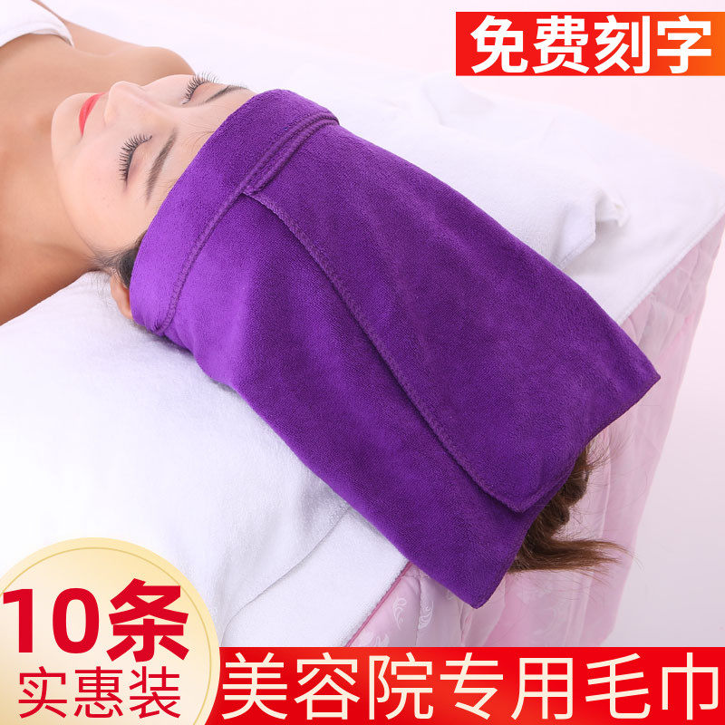 美容院专用毛巾包头加厚定制logo皮肤管理高端订制美发理发店用的