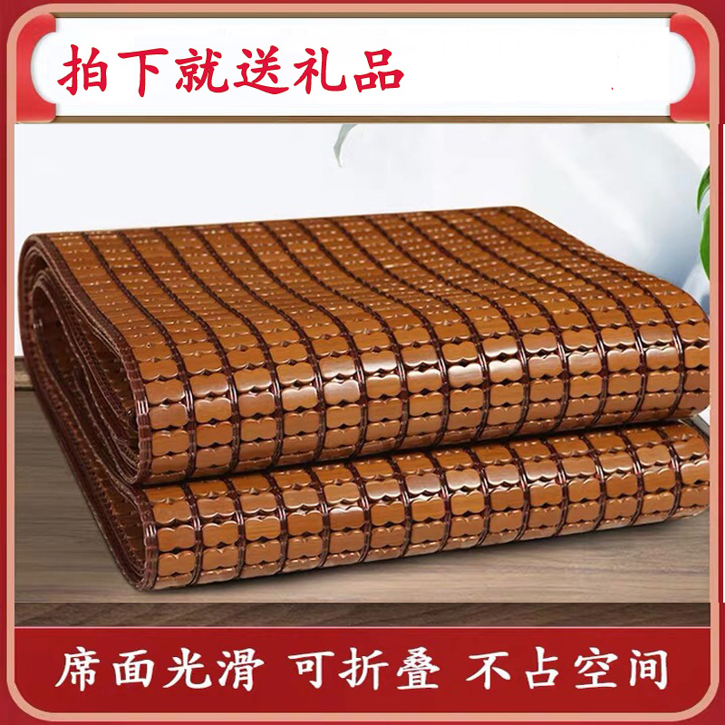 米米新款碳化學生包郵麻將涼席