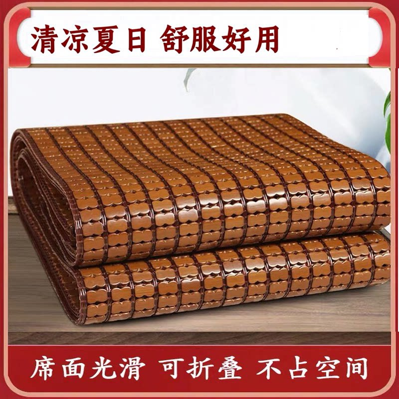 新款麻将凉席夏季碳化凉席竹席子学生双人席1.5m1.8米床垫竹块席