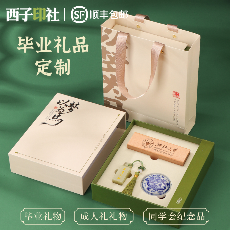玉石印章姓名定制十周岁成长礼成人礼会议培训班礼品开学升学礼物
