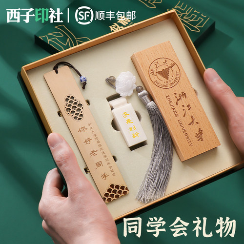 玉石印章毕业礼物生日礼物定制
