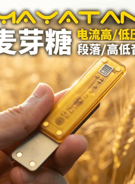 搞点好玩麦芽糖EDC段落推牌啪啪币解压玩具上班摸鱼神器无聊把玩
