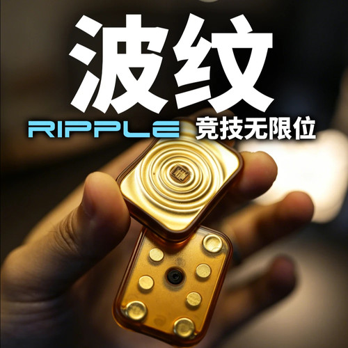 发糕波纹无限位竞技推牌专业花式赛级无限位磁力方块pro解压玩具