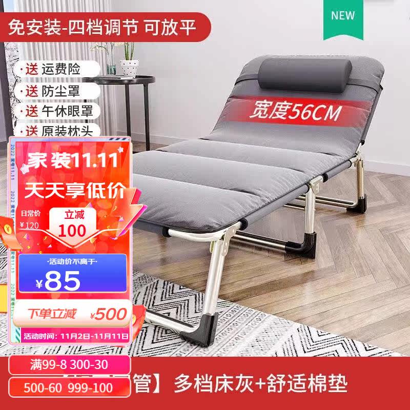 2023逐巷折叠床单人床家用成人午休床午睡躺椅折叠办公室简易床行高性价比高么？