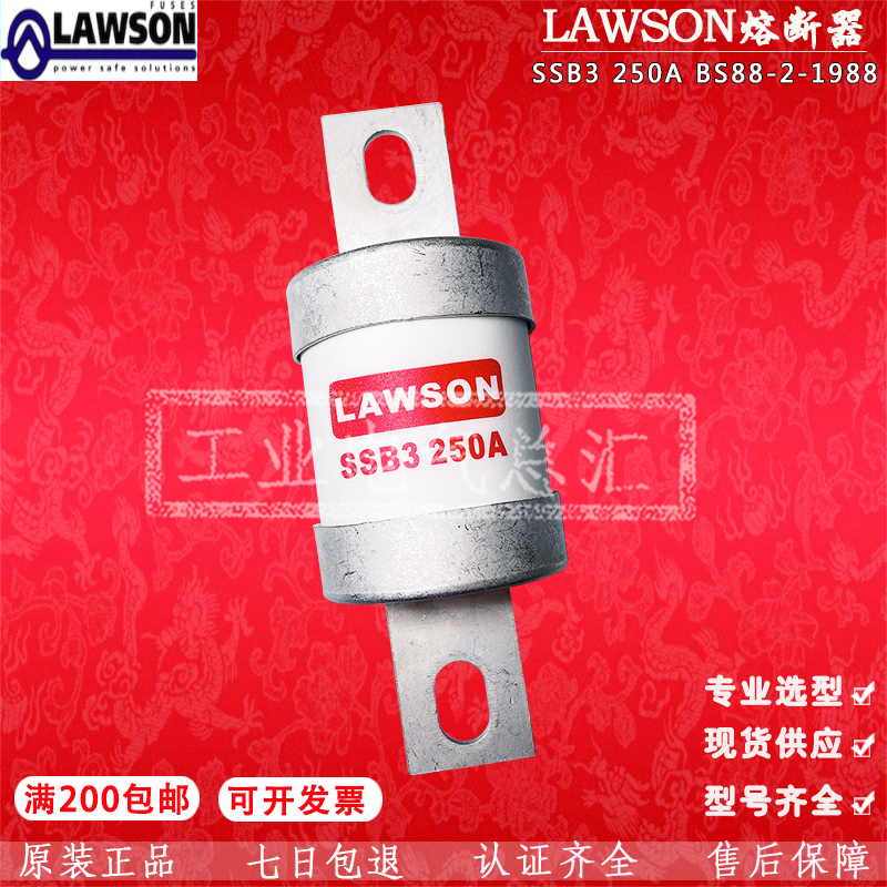 lawson熔断器TFK250ATFK315A
