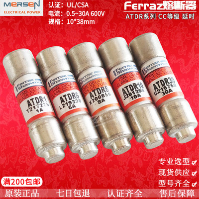 保险管FERRAZAMP-TRAPATDR1-30A